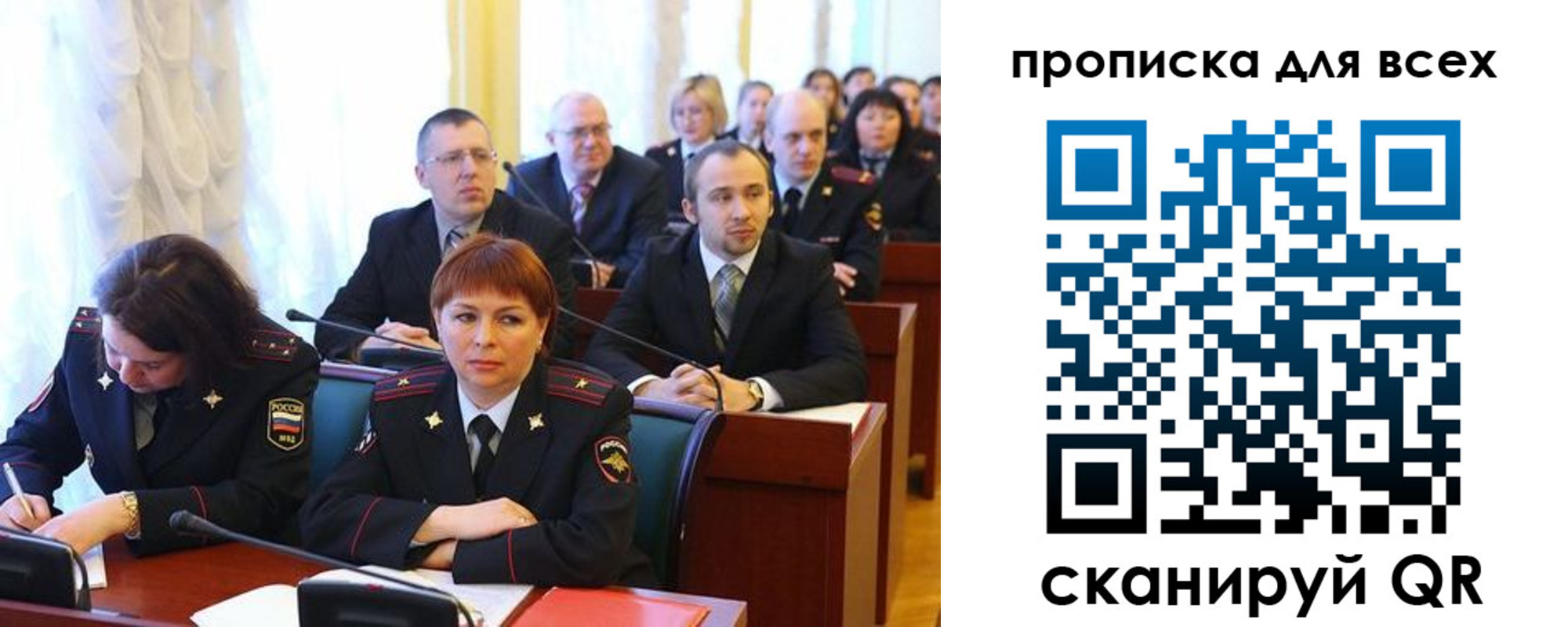 временная регистрация надежно в Домодедово